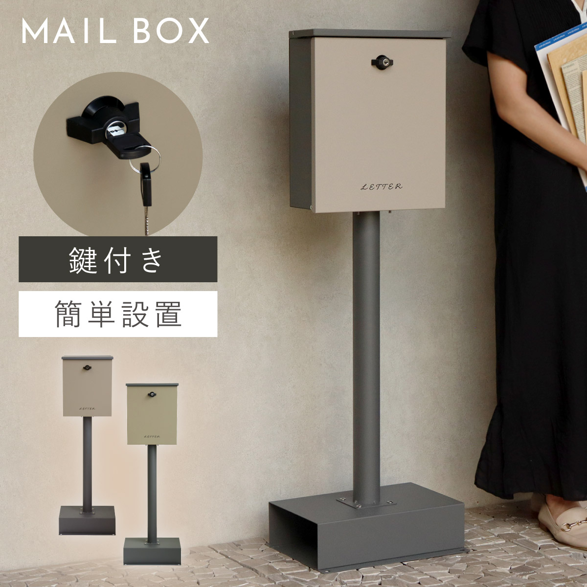 楽天市場】ポスト スタンド 郵便受け スタンドポスト 屋外