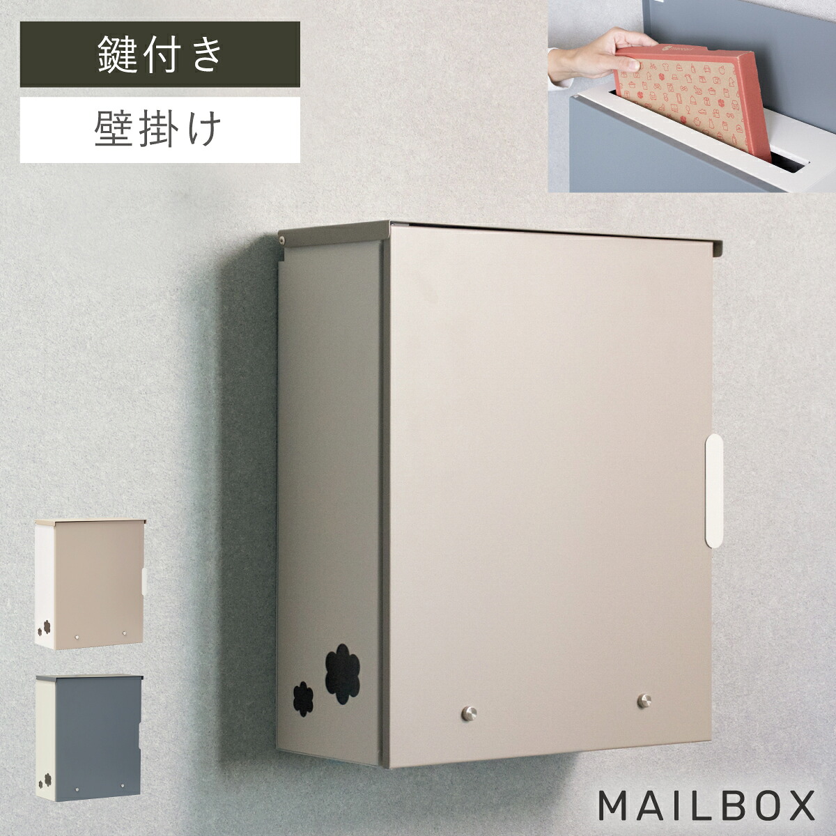 ポスト 壁掛け おしゃれ 可愛い 壁掛けポスト かわいい 北欧 壁付け 郵便受け 屋外 壁掛けポスト Gaia -ガイア- 返品不可 返品不可