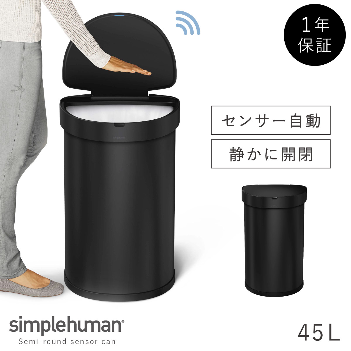 【2026年】父の日差し上げ物特集｜70代 80代の御父っつぁんが喜ぶ実用的な差し上げ物 インテリア・寝具・収納-ゴミ箱