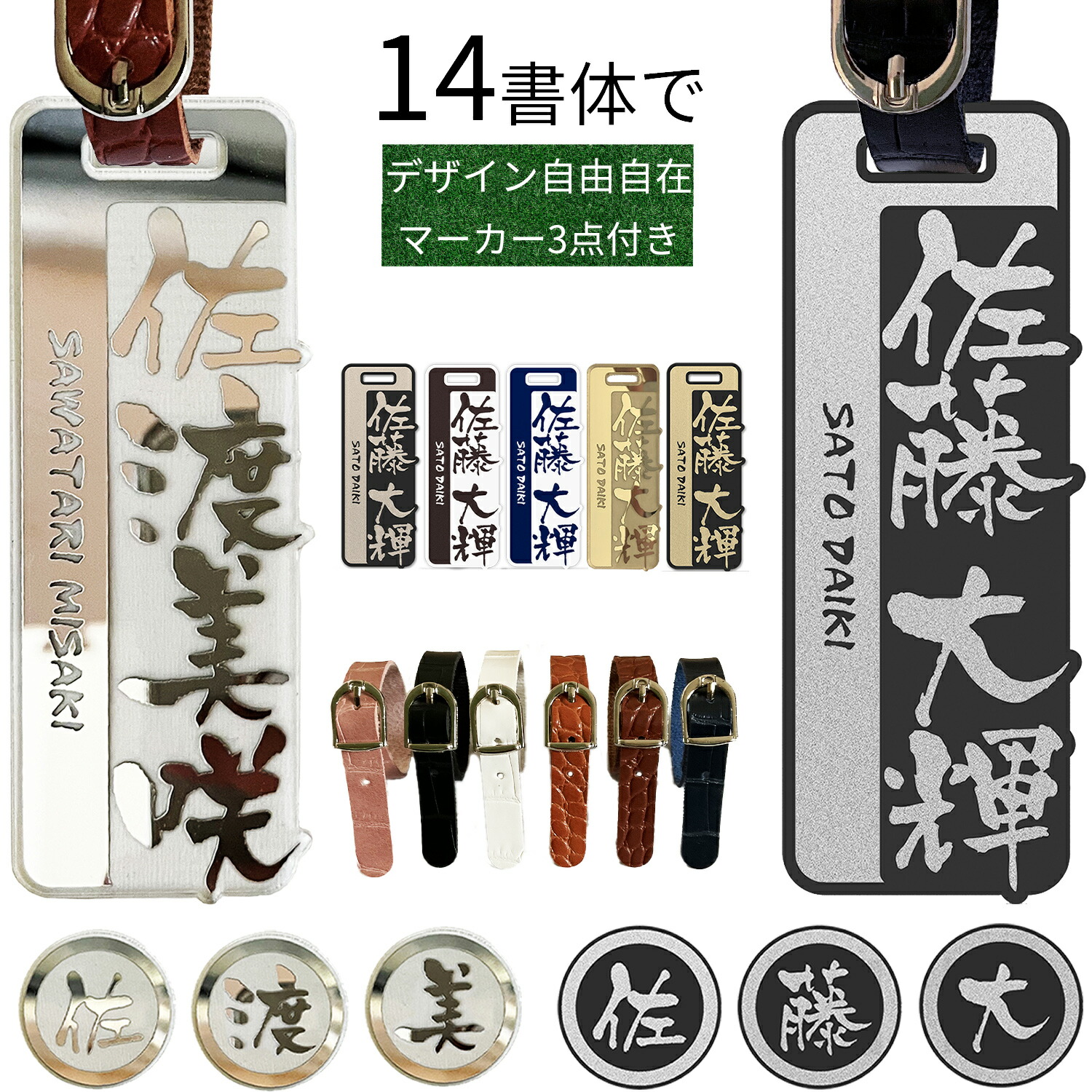 新品 クラブハウス × キャロウェイ コラボ ネームタグ ゴルフ ネーム