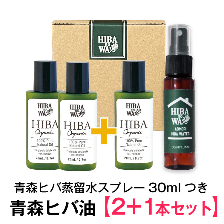 正規販売店 青森県産 天然ひば油 1000ml 精油 アロマ ヒバ油 ヒバオイル 防虫 蚊 ゴキブリ シロアリ ダニ 対策 お風呂 入浴 虫除けスプレー ペット消臭剤 犬 ヒノキチオール エッセンシャルオイル 送料無料 大容量 業務用 未使用 Antofagastaen100palabras Cl