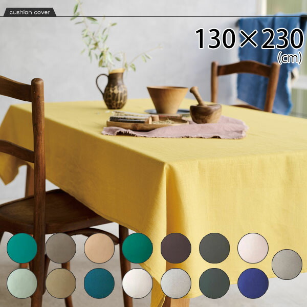 楽天市場】リネンテイルズ フリンジ テーブルクロス ネイビー