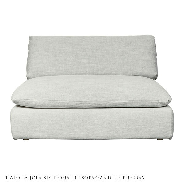 【受注生産】HALO LA JOLA SECTONAL 1P SOFA SAND LINEN GRAY 1人掛けソファー リネングレー【開梱設置-MX】