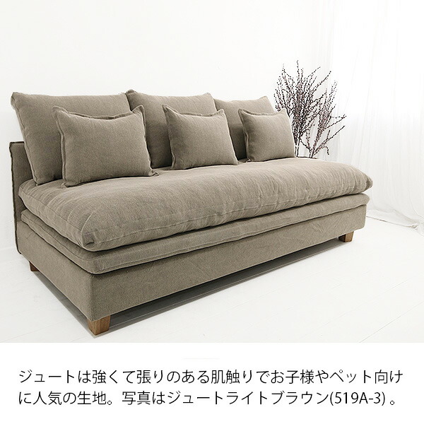 ソファカバー単体 142s-mg30-b-c FUTON SOFA専用替えカバー ソファ
