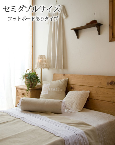 国産オリジナルオーダー家具 Rustic セミダブルベッドtypeA フットボードあり 0220-bd-RT-600-A-SD 109,450円