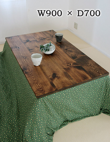 国産オリジナルオーダー家具 Rustic 和風インテリアラスティックパイン コタツ風テーブル 角900&times;700 0220-lt-RT-206-90｜照明　Lighting Market