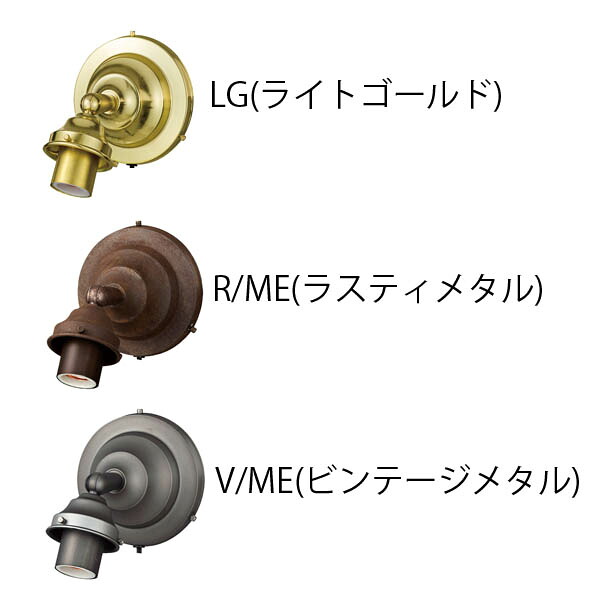照明装置の選び方