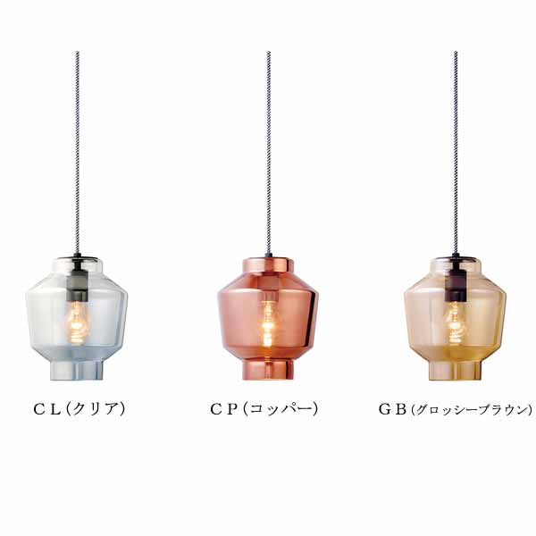 Verona-pendant 【電球無し】｜照明　Lighting Market
