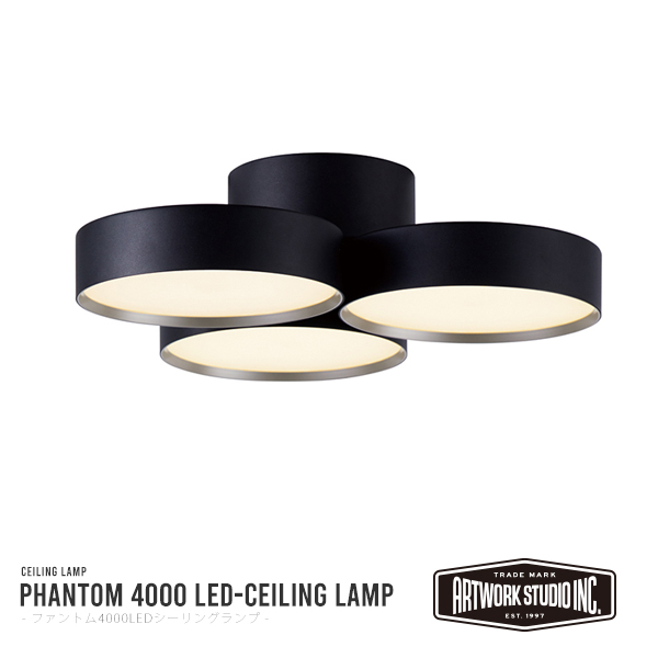 人気ブランドの ARTWORKSTUDIO Phantom 4000 LED ceilinglamp BK CGD