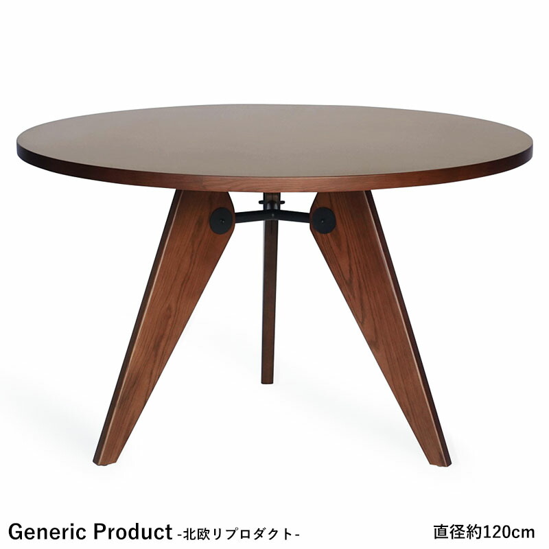楽天市場】ヴィトラ Vitra ゲリドン Gueridon Φ105cm テーブル 机 円形