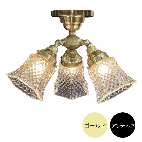 3灯シーリングライトセット シーリングランプ （60Wx3灯）※電球別売【2色展開】 147l-fcd700g007