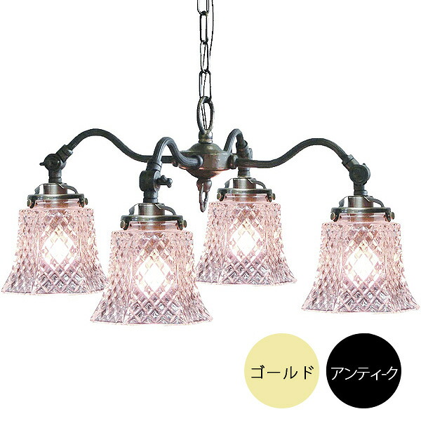 4灯照明灯具セット クラシックスタイルシャンデリア（60Wx4灯）※電球別売【2色展開】 147l-ss40ab007