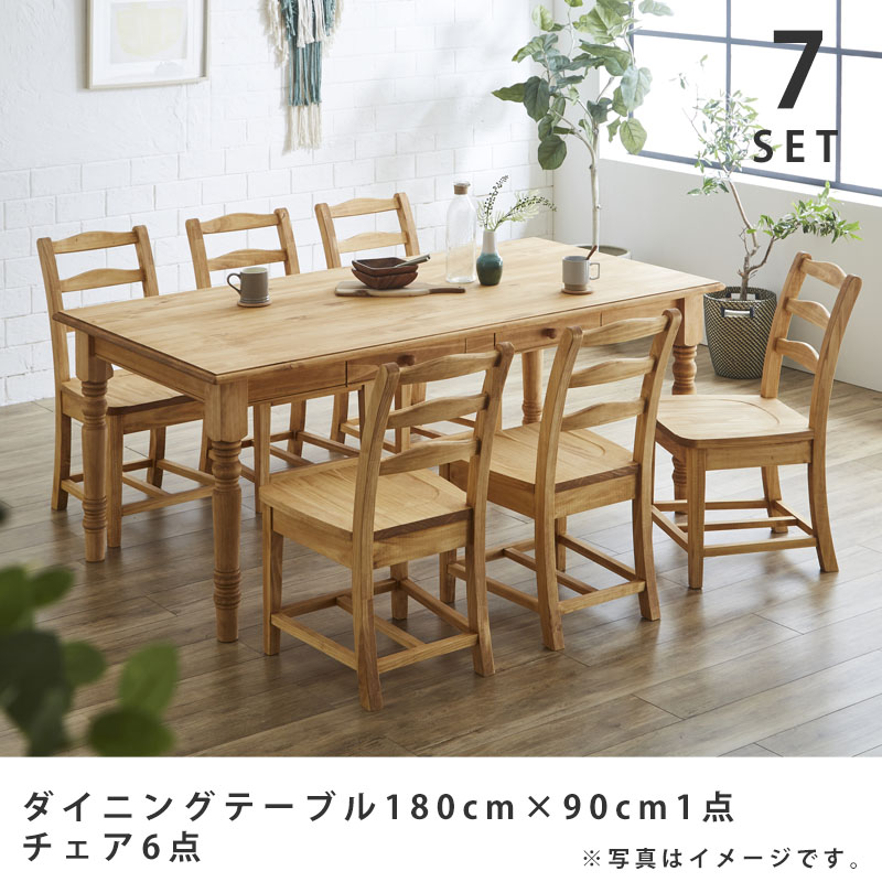 照明装置の選び方 インテリア・寝具・収納-ダイニングセット