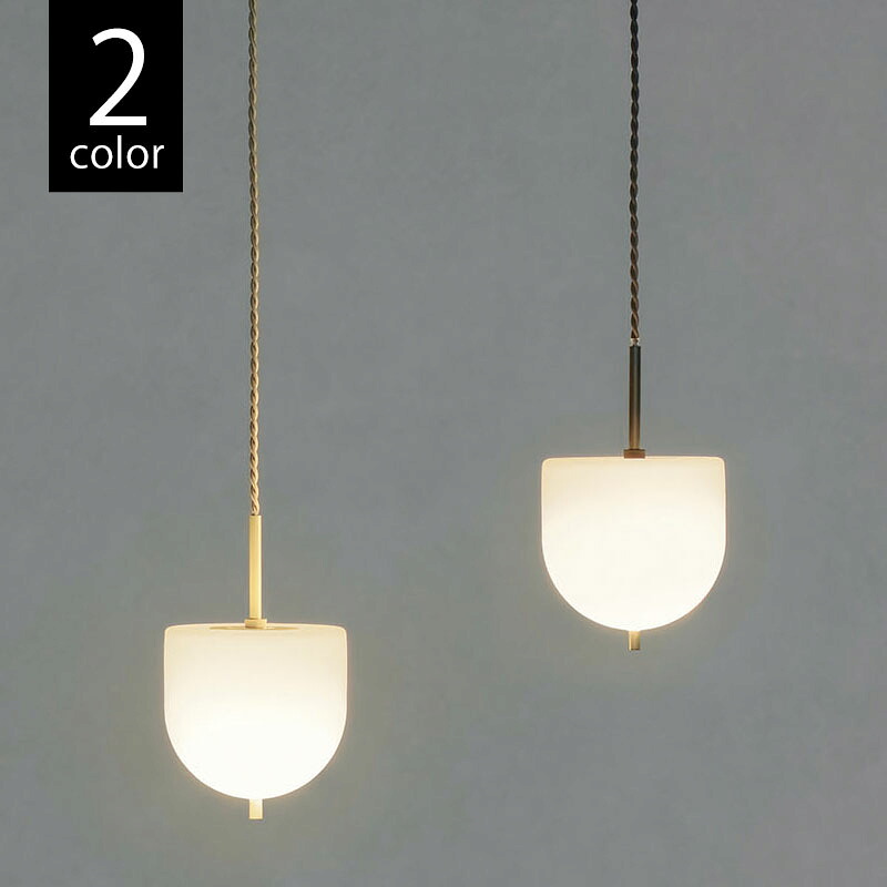 Molde モルデ ペンダントライト 照明 リビング ミニマルデザイン シンプルデザイン LED対応 【電球別売】