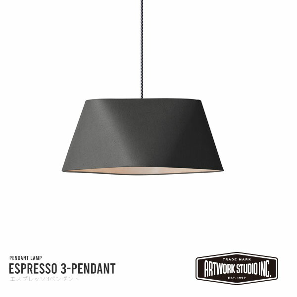 Espresso 3-pendant Light エスプレッソ3 ペンダントライト 照明 ライティング おしゃれ モダン モノトーン アートワークスタジオ 【電球別売】【玄関前渡送料無料-OS】