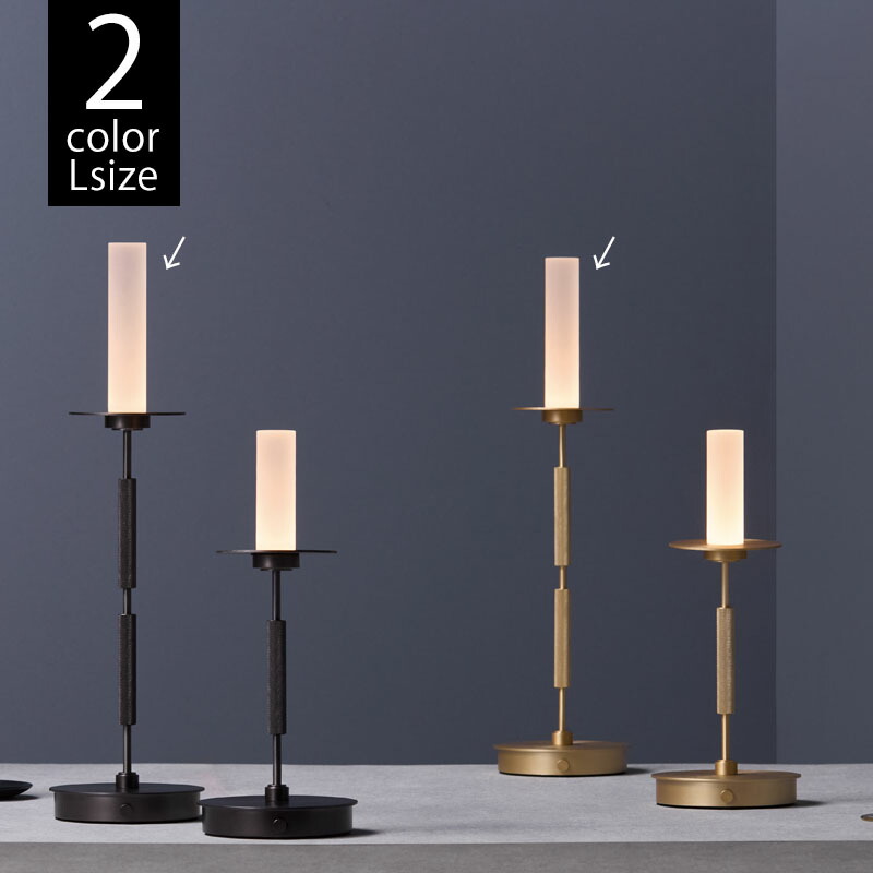 Tempo LED-table lamp L テンポLEDテーブルランプ 【玄関前渡し-OS】