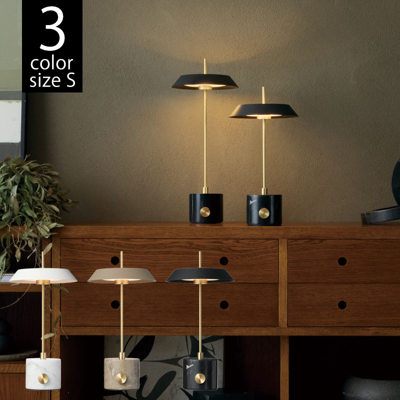 Innocence LED-table lamp S イノセンスLEDテーブルランプ 【玄関前渡し-OS】｜照明　Lighting Market