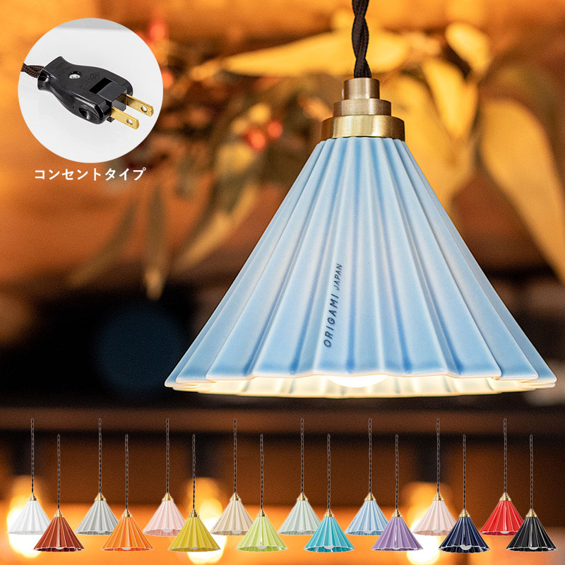 有田焼　ランプ&シェード 楽天市場】有田焼ランプシェードの通販