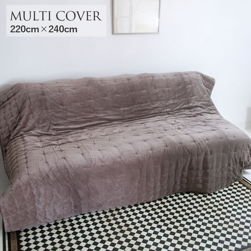 La deco ラ・デコ サークルコットンベルベットマルチカバー 220cmx240cm GREY|照明 Lighting Market