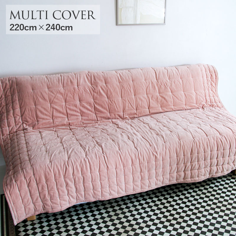 La deco ラ・デコ サークルコットンベルベットマルチカバー 220cmｘ240cm PINK｜照明　Lighting Market