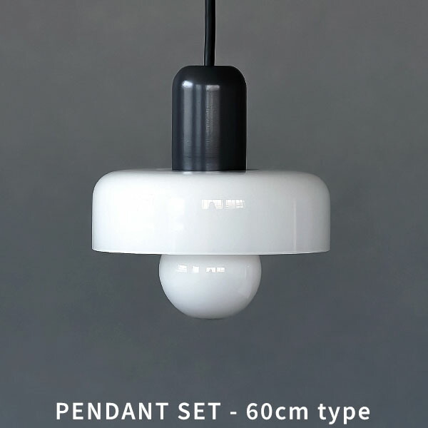 AXCIS アクシス ルンナ ガラスペンダントライト 60 グレー|照明 Lighting Market