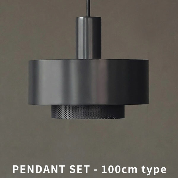AXCIS アクシス Punching light cylinder 100cm GRY パンチングペンダントライト 天井照明 E26 【電球別売】【LED電球専用】 【玄関前渡-OS】