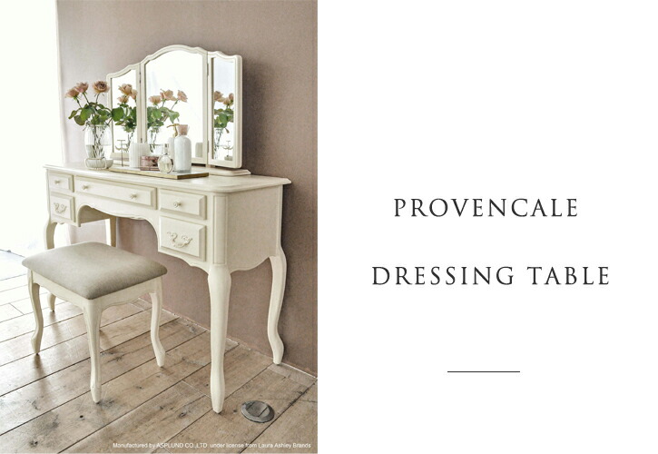 人気ブランドを 楽天市場 ローラ アシュレイ プロバンセル ドレッシングテーブル 本州開梱設置送料無料 M 998k 照明 Lighting Market 国内最安値 Blog Belasartes Br