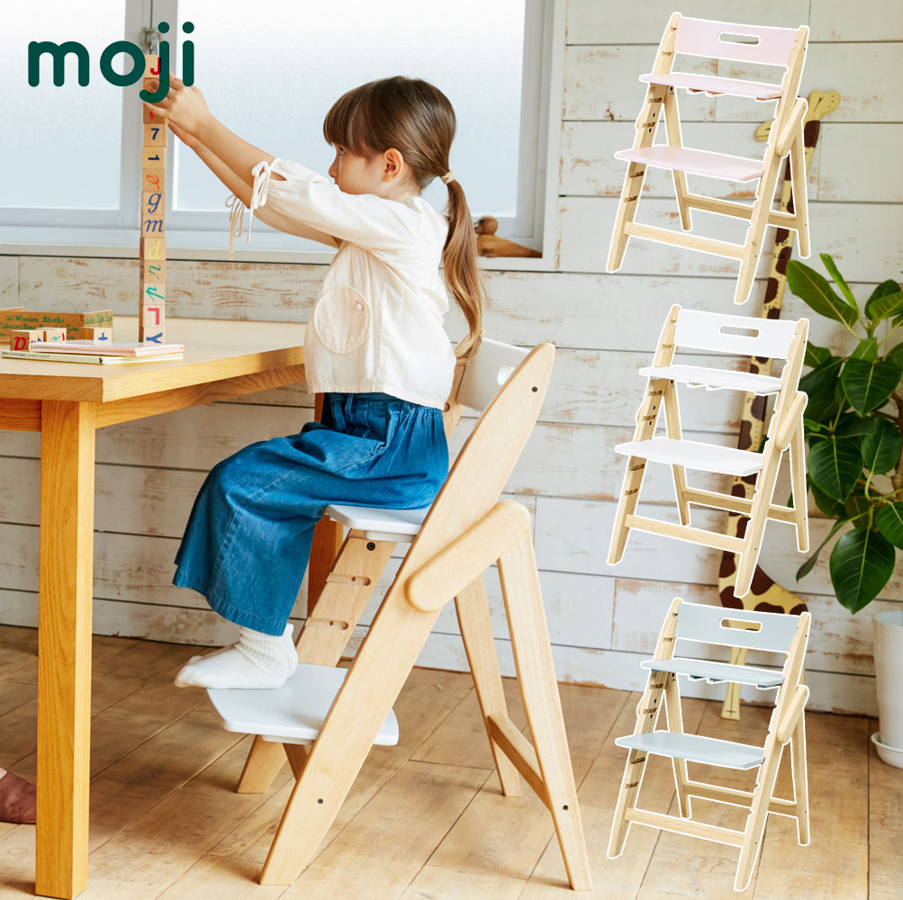 moji YIPPY TUNE イッピーチューン ハイチェア こども椅子 デスクチェア キッズチェア コットン コーラル ブリーズ【玄関前渡-M】