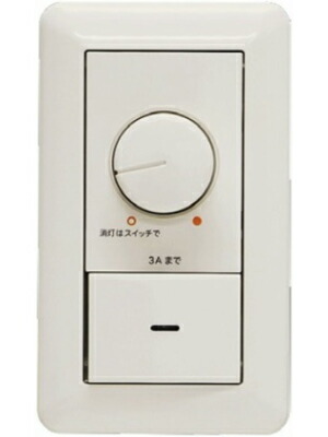 楽天市場】ModuleX 専用調光器 逆位相制御方式 100V用 適合負荷