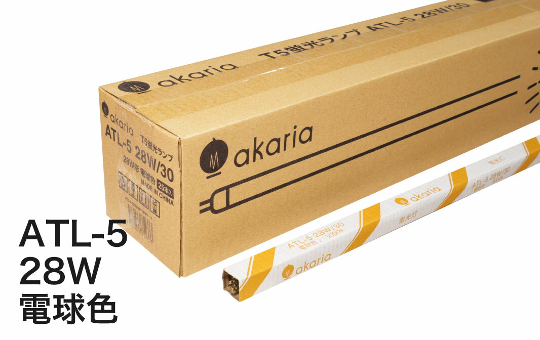 楽天市場】フィリップス TL5 HE 省エネ蛍光ランプ 直管 28W