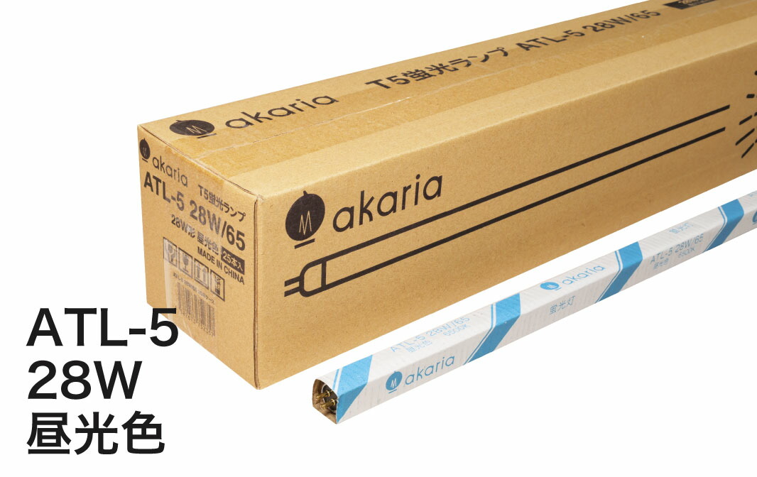 新品 フィリップス 8本セット 蛍光灯 TL5HE 28W/830 ma57 楽天市場】フィリップス TL5 HE 省エネ蛍光ランプ 直管 28W