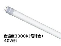 楽天市場】オプティプラス LED蛍光灯 電源内蔵直管形LEDランプ リアル