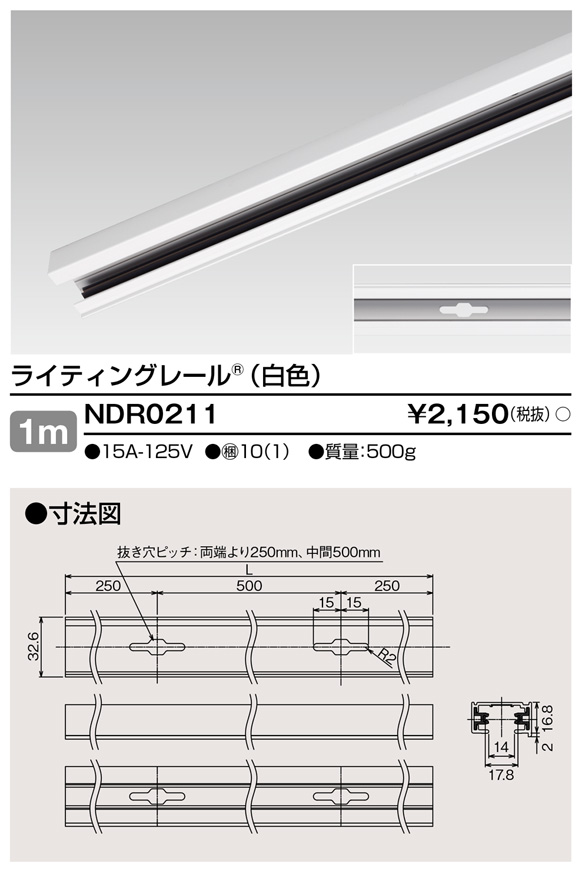東芝　NDR0233B(K)　６形ミニジョインタ黒ねじ