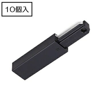 ライティングレール NDR0231B(K) (10個入) フィードインキャップ（黒） TOSHIBA/東芝 架線導管軌跡 ワット数引込