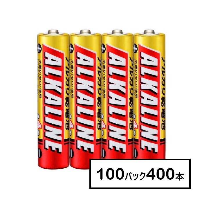 三菱 塩基蓄電池 LR03R/4S 4本入 100容器に並べる(400本) 単4形