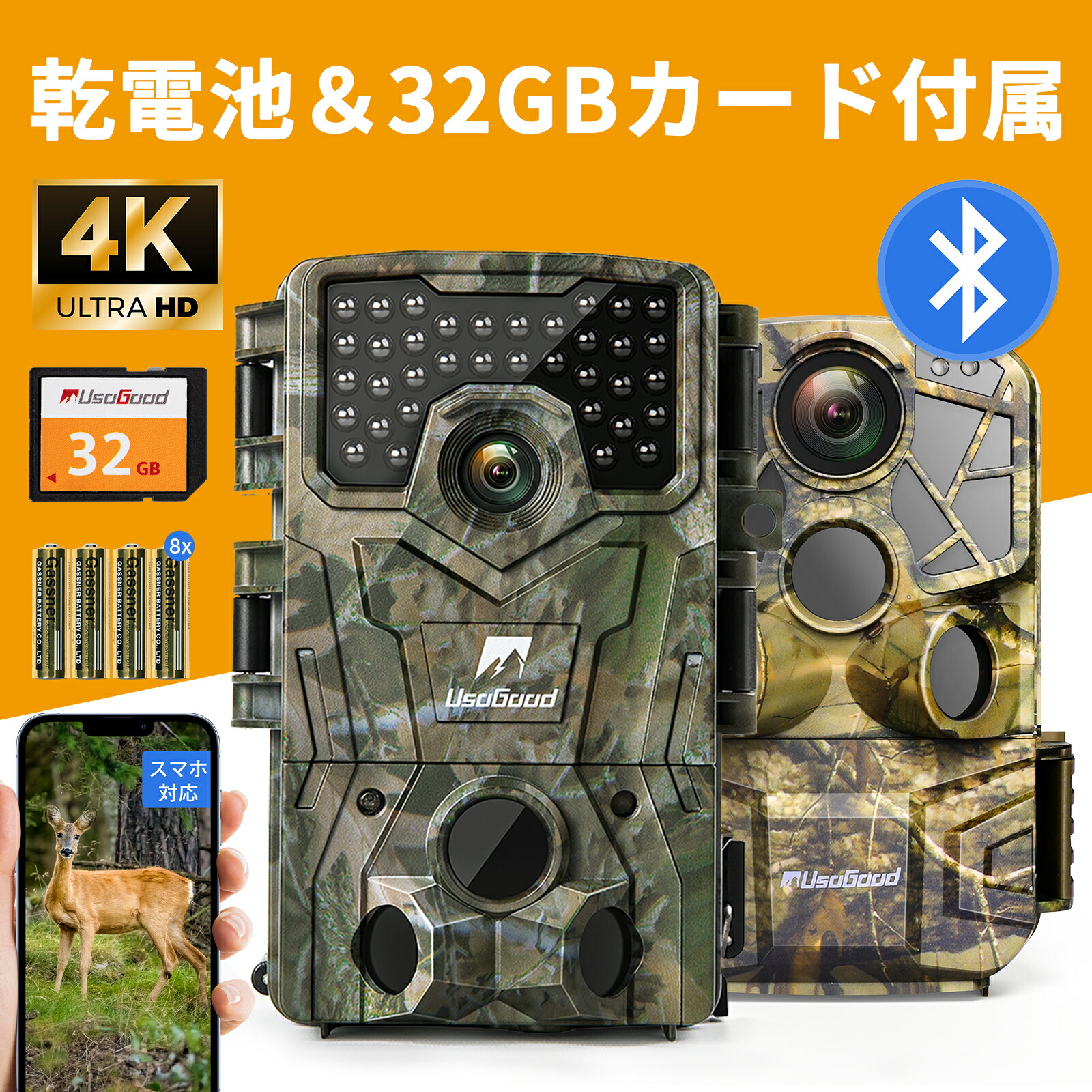 楽天市場】熱感知監視カメラ 富士倉デジタル トレイルカメラ