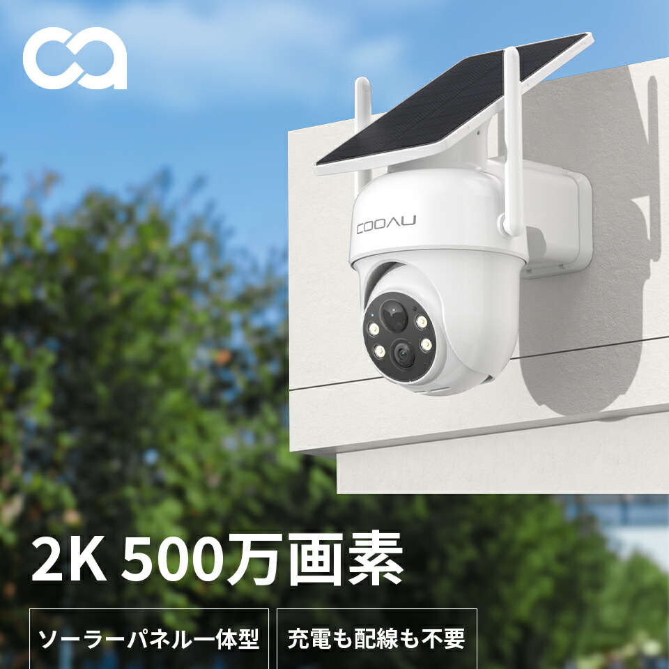 トレイルカメラ ソーラー 4K 防犯カメラ ワイヤレス WiFi 屋外 監視 公式WTW塚本無線】車載防犯カメラ・ソーラー トレイル・特殊カメラ