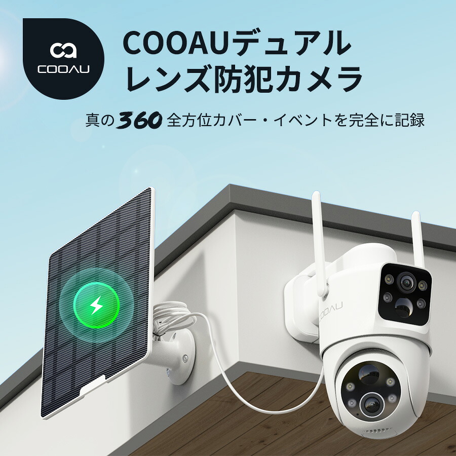 【最大限度600万絵素正確性さがし当てる・新生い育つデュアル防犯写真機】防犯写真機 室外 ソーラー 5W高能率太陽光線申し受ける 300万絵素 無線電話 乾電池 申し受ける式 監督すること写真機 小夜色つや Wifi 工事不必要 ワット数不必要 防犯灯写真機 車上荒らし スマホ SD歌留多録画 身寄り用 御勤め用