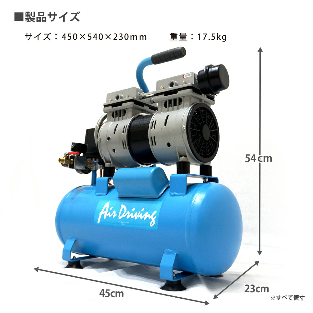 静か 静音 オイルレス オイルレス 業務用 車 エア工具本体 エアー Dar10q 花 ガーデン Diy 12l 整備 エアーコンプレッサー エアーコンプレッサー 静音 塗装 送料無料 工具 あす楽 家庭用 静音 Diy 100v Dar10q ライティングワールドエアコンプレッサー おすすめ 静か 静音 オイルレス オイルレス 業務用 車 エア工具本体 エアー Dar10q 花 ガーデン Diy 12l 整備 エアーコンプレッサー エアーコンプレッサー 静音 塗装 送料無料 工具 あす楽 家庭用 静音 Diy 100v Dar10q ライティングワールドエアコンプレッサー おすすめ