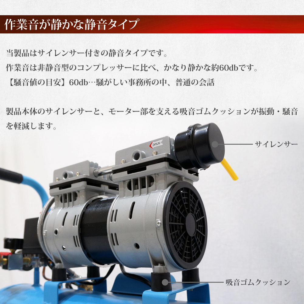 楽天市場 静音 エアーコンプレッサー オイルレス エアコンプレッサー ツール Diy 100v 30l エアーツール付き あす楽 送料無料 Dar3000 ライティングワールド