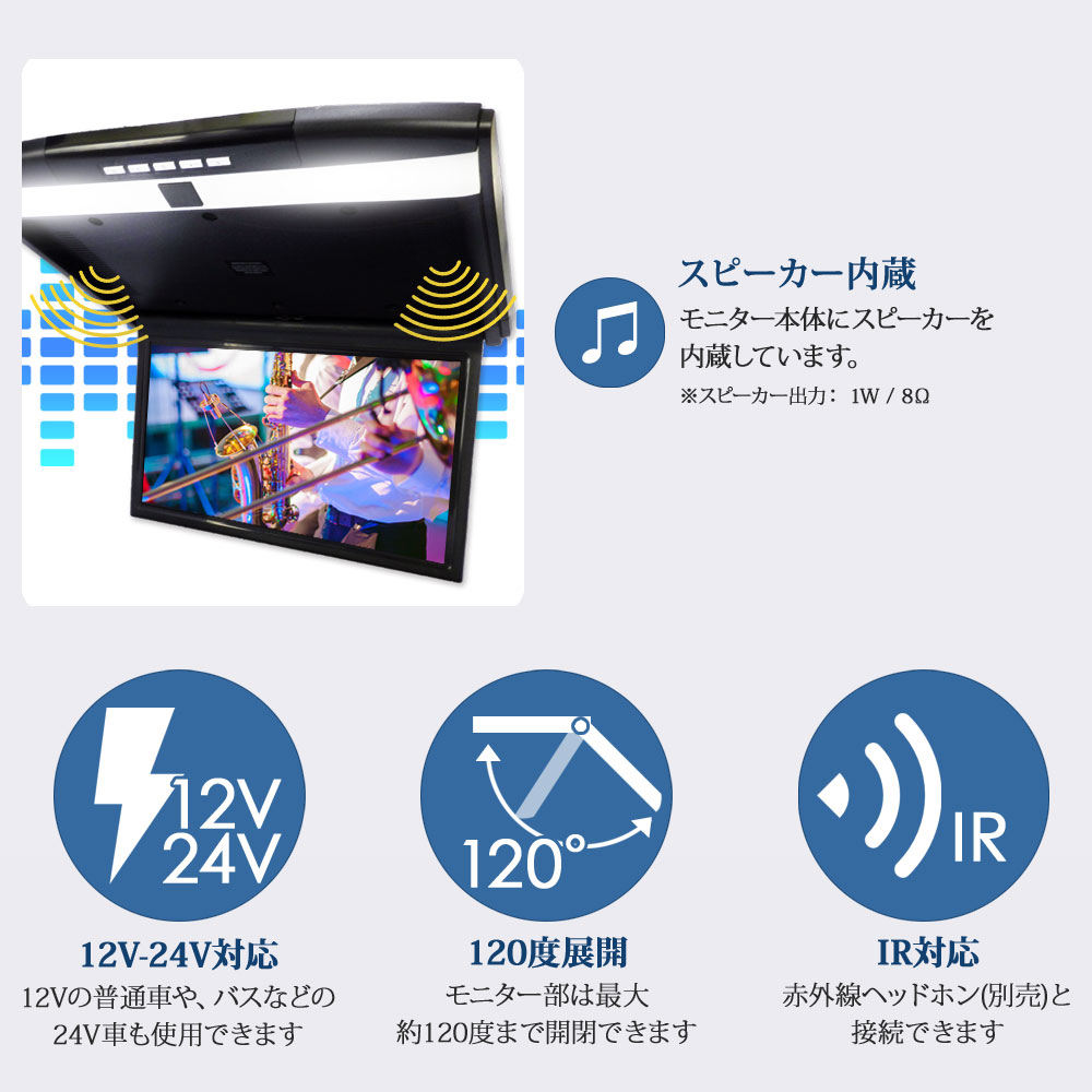 グレー スピーカー 大型 ベージュ あす楽 大画面 24v Rca 1年保証 フリップダウンモニター フリップダウン 12v 24v Ir 15 6インチ 高画質 Fullhd Usb Microsd Hdmi 1年保証 あす楽 送料無料 F1561h ライティングワールド