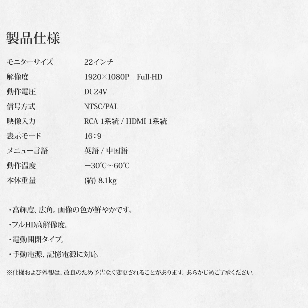 フリップ綿羽ミニター 22in 24v クオンティティー画質 ベージュ Fullhd Hdmi あすのんき 貨物輸送無料 F21yh Cannes Encheres Com