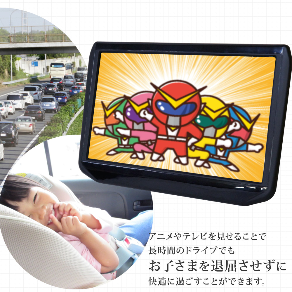 楽天市場 ヘッドレストモニター 11 6インチ Dvd 内臓 プレーヤー Ips液晶 Cprm Hdmi 後部座席 車載モニター リアモニター あす楽 送料無料 Ha117d ライティングワールド