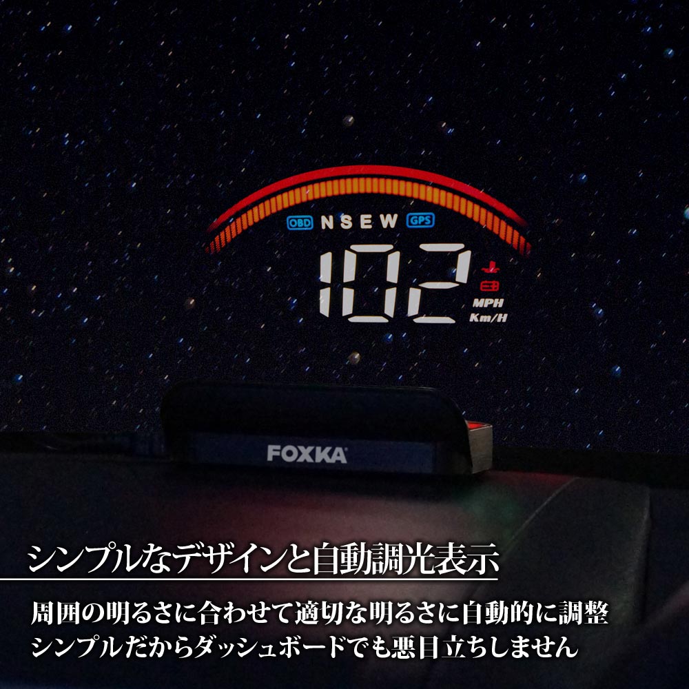 Hud ヘッドアップディスプレイ Gps Obd2 全車種対応 日本語 説明書付き スピードメーター 後付け あす楽 送料無料 Hud353 Sermus Es