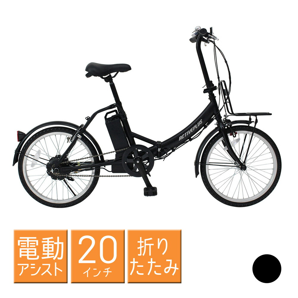 電動助けること 折畳みひな形 ノーパンクタイヤ ブラシレスモーター LEDともし火 ワンタッチ制御装置 代引っ張ること・第四次元決める不可 貨物輸送無料 [MG-AP20EBN]