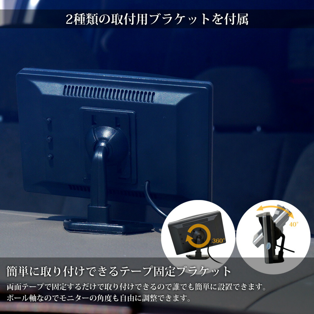 リアモニター 映像2系統入力 バックカメラ 車載用 液晶モニター オンダッシュモニター バック連動 送料無料 遮光 オンダッシュモニター フロントモニター セット 5インチ 赤外線暗視機能 後付け バックカメラ セット 大型車 24v専用 あす楽 送料無料 D510bc8700b