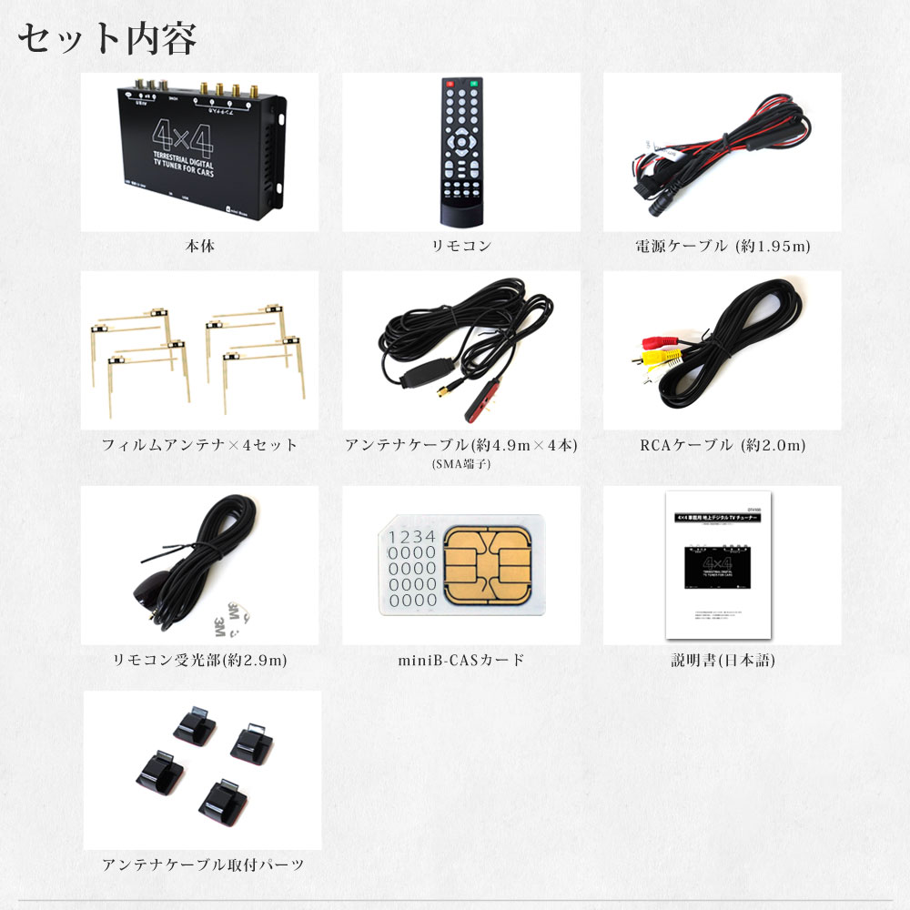 乗用車載 性情デジラジオ フルセグ Hdmi Rca Sma端子 車 テレビジョン あした簡易 貨物輸送無料 Dt4100 Cannes Encheres Com