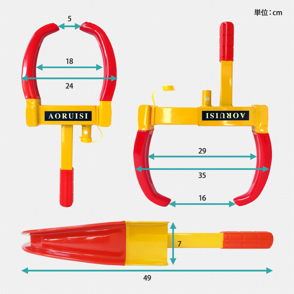 楽天市場 タイヤロック 盗難防止 ホイールロック リレーアタック 自動車 車両盗難 迷惑駐車 あす楽 送料無料 Xaa327 ライティングワールド