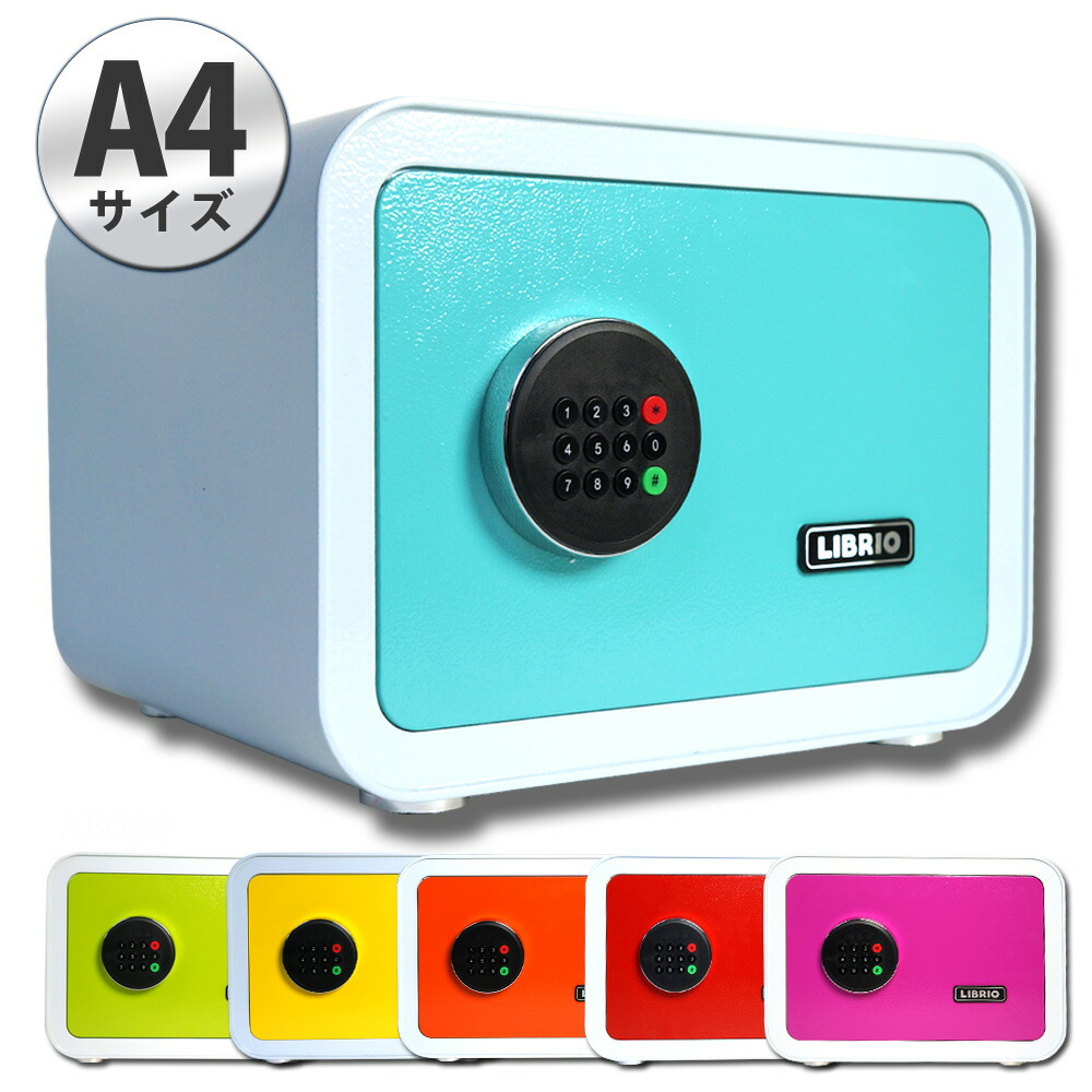 金庫 楽天市場】金庫 小型 家庭用 おしゃれ テンキー A4 16.7L 【送料無料