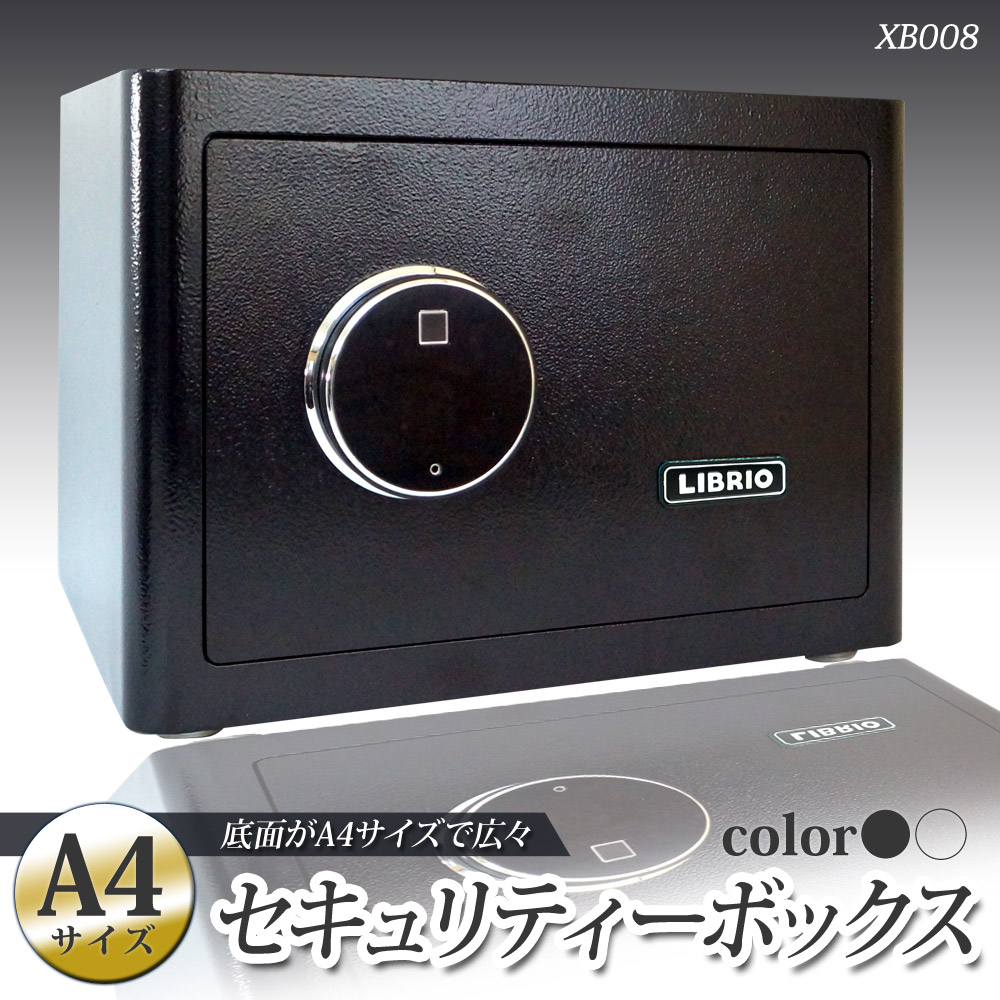 【未使用】Amazonベーシック金庫 指紋認証式 51L 35×33×50cm 楽天市場】Amazonベーシック 電子式 金庫 家庭用 指紋認証 51L